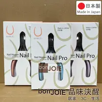 在飛比找蝦皮商城精選優惠-日本製 MARUTO 長谷川 Nail Pro Color 