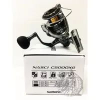 在飛比找PChome商店街優惠-◎百有釣具◎SHIMANO 21 NASCI 捲線器 兼具高