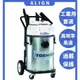 (宅配免運) ALING亞拓 雙渦輪工業用乾濕吸塵器 AVC-2260 工業用最高CP值 / 同東芝 TVC-1060