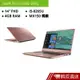 ACER 宏碁 Swift 3 SF314 SF314-56G-595Q 現貨 蝦皮直送