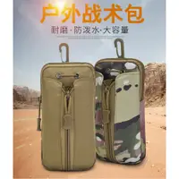 在飛比找蝦皮購物優惠-💫臺灣出貨💫戶外多功能戰術背帶包 背帶包 手機收納包 旅行 