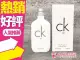 Calvin Klein CK All 中性淡香水 100ml 新款上市 TESTER◐香水綁馬尾◐