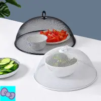 在飛比找蝦皮購物優惠-鐵菜罩 蓋菜罩 桌罩 飯菜罩 食物罩 餐桌罩桌蓋 蓋菜網 菜