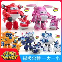 在飛比找蝦皮購物優惠-【Super Wings】寵物 奧迪正品 超級飛俠 杰特 蒂