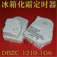 在飛比找蝦皮購物優惠-2.27 冰箱化霜定時器冰櫃除霜計時器DBZC-1210-1