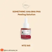 在飛比找蝦皮購物優惠-SOMETHINC AHA BHA PHA Peeling 