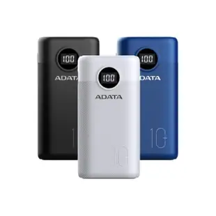 【ADATA 威剛】P10000QCD 10000mAh 22.5w 3孔輸出 PD/QC 極速快充 迷你型行動電源(電量數位顯示)