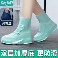 在飛比找蝦皮購物優惠-【台灣發售】雨鞋 雨鞋套防雨鞋套防水防滑加厚耐磨成人男女兒童