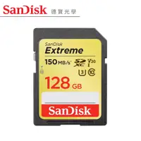 在飛比找蝦皮商城優惠-SanDisk Extreme SDXC UHS-1(V30