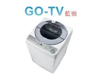 在飛比找Yahoo!奇摩拍賣優惠-【GO-TV】SHARP夏普10KG 無孔槽變頻洗衣機(ES