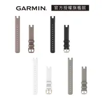 在飛比找蝦皮商城優惠-GARMIN Lily 替換錶帶 皮革款