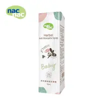 在飛比找蝦皮購物優惠-NAC NAC 草本精油防蚊液/趨蚊/防蚊/噴霧 90ML