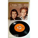 日版黑膠 SIMON & GARFUNKEL - EL CONDOR PASA 老鷹之歌 7吋黑膠單曲唱片實拍 珍貴收藏