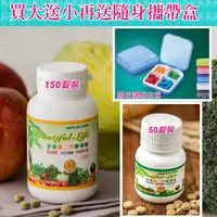 在飛比找松果購物優惠-酵素錠【200錠】【安安酵素錠】酵素工場(廠)◆全新第二代◆