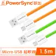 群加 PowerSync USB2.0 A to Micro USB 安卓線充電傳輸線/1.5m/2色