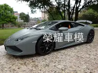 在飛比找Yahoo!奇摩拍賣優惠-榮耀車模型..個人化訂製，將愛車複製成汽車模型-藍寶堅尼 H