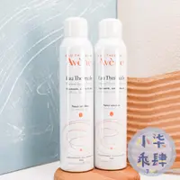 在飛比找蝦皮購物優惠-現貨 雅漾 avene 舒護活泉水 300ml  50ml單