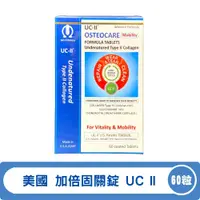 在飛比找樂天市場購物網優惠-美國 加倍固關錠 UC II 非變性第二型膠原蛋白 60錠/