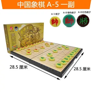 象棋/圍棋 中國象棋套裝激光雕刻磁性棋子先行者成人大號帶磁性折疊便攜棋盤【AD6250】