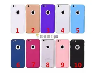 數碼三c 超防護 360度全包覆手機殼+鋼化膜 iPhone8 7 7plus 6 6S Plus保護套 4.7 5.5