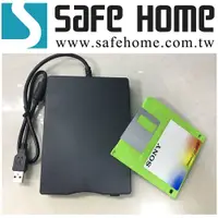 在飛比找蝦皮購物優惠-SAFEHOME USB 軟碟機 USB2.0 外接式軟碟機