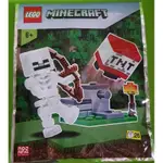 樂高 LEGO 662102 創世神 TNT LAUNCHER AND SKELETON POLYBAG