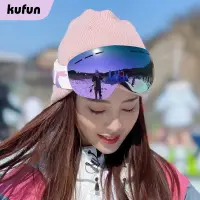 在飛比找蝦皮商城優惠-酷峰KUFUN滑雪眼鏡護目鏡裝備雙層防霧成人男女兒童大球面單