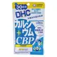 DHC 兒童活性蛋白乳鈣 (30日份) 90粒《日藥本舖》