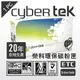 榮科Cybertek Fuji Xerox CT202330環保相容碳粉匣 (FX-DPP225) T