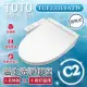 TOTO C2 標準款 除菌溫水洗淨便座 TCF23310ATW(電解除菌水/智慧洗淨/溫熱便座/WASHLET/免治馬桶座)