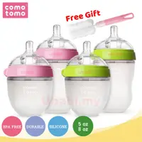 在飛比找蝦皮購物優惠-[韓國製造] 原裝 Comotomo 嬰兒奶瓶 Como T