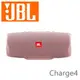 JBL Charge4 個性活力IPX7等級防水攜帶式藍牙串連喇叭 撥放時間長達20小時 台灣代理公司貨保固一年灰粉