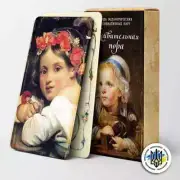 Метафорические ассоциативные карты МАК "Удивительная пора" Metaphorical associat