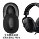 升級耳罩適用Logitech G PRO X無線Lightspeed 羅技遊戲耳機罩 GPROX耳機套 替換耳罩 一對裝