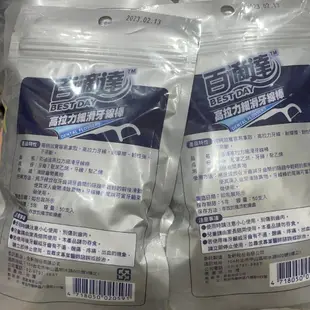 *~蘭華小舖~* 百適達高拉力細滑牙線棒50入