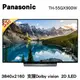 【超音音響】Panasonic國際牌 55型日製4K聯網液晶電視 TH-55GX900W