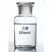 在飛比找蝦皮購物優惠-乙醇 酒精 ethanol 95% 500ml, 1000m