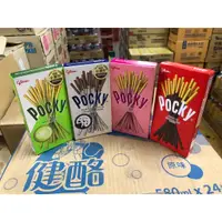 在飛比找蝦皮購物優惠-~省錢叔叔~Pocky 百奇 巧克力棒 巧克力棒餅乾 巧克力