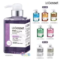 在飛比找蝦皮商城優惠-【Le′Cosset萊蔻絲洗毛精系列】現貨 無副作用的皮膚調