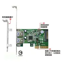 在飛比找Yahoo!奇摩拍賣優惠-"附發票 公司貨" 伽利略  PCI-E 4X USB 3.