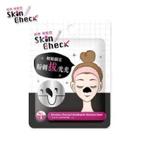 在飛比找蝦皮購物優惠-SKIN CHECK竹炭淨化粉刺拔除膜【小女子】