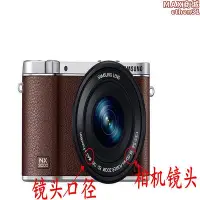 在飛比找Yahoo!奇摩拍賣優惠-nx3300 nx500 nx3000微單眼相機相機16-5