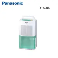 在飛比找有閑購物優惠-【可申請節能補助】Panasonic 國際牌 F-Y12ES