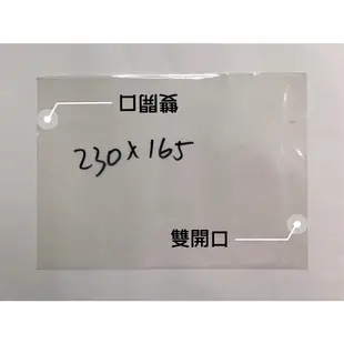 (台灣現貨-50元出貨) 大量 出清收縮膜 熱縮膜 熱縮袋 壓縮袋 PVC 包裝膜 POF 遙控器 防塵 透明膜 零售