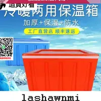 在飛比找樂天市場購物網優惠-優品誠信商家 60L保溫箱冷藏箱商用加熱食品饅頭米飯外賣送餐