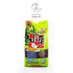 "沛沛水族兩棲爬蟲"日本GEX 水草活性底床 2KG (粗)