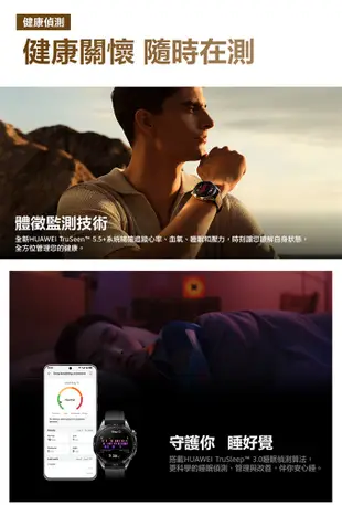 HUAWEI 華為 Watch GT4 46mm 1.43吋GPS運動智能手錶 時尚款-綠 (8.4折)