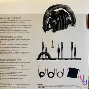 鐵三角 ATH-M50x M 50 X Audio-Technica 公司貨 DJ 監聽 耳機 現貨免運