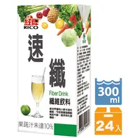 在飛比找PChome24h購物優惠-紅牌 速纖 纖維飲料(300mlx24入)