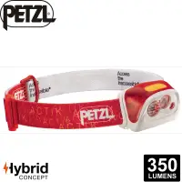 在飛比找蝦皮商城優惠-【Petzl 法國 ACTIK CORE 頭燈《350流明/